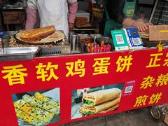 -正宗杂粮煎饼香软鸡蛋饼