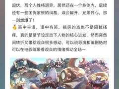 -华谊兄弟影院(IMAX洋桥店)