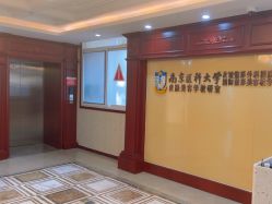 -南京医科大学友谊整形外科医院