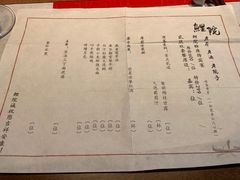 -鲤院·新中式美学·庭院餐厅(夫子庙店)