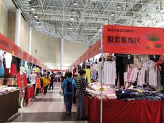 -中国国际会展中心-马甸购物街