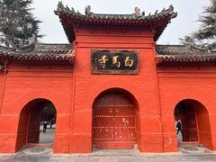-洛阳白马寺