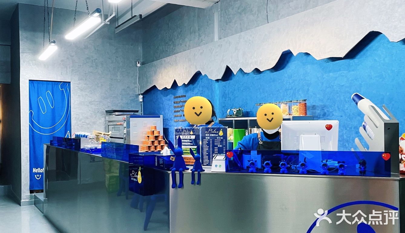 冬日的温暖小店/克莱因蓝“烤梨”深藏Blue