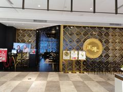 门面-正斗·港式粤菜(SKLP店)