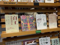 -郎园vintage·虞社演艺空间