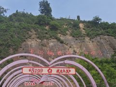 -河口景区