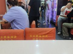 -安发瞧麻辣烫(总店)