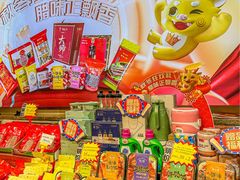 -皇上皇(北京路店)