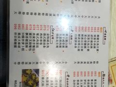 菜单-君豪大酒店-东海渔村中餐厅