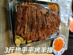 特色烤羊排-玫瑰红烤羊排(北新桥三条店)