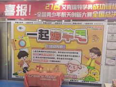 -艾克瑞特AI机器人·少儿编程·人工智能通识教育·STEAM教育(伟东校区)