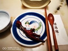 -桂满陇天书(南京德基旗舰店)