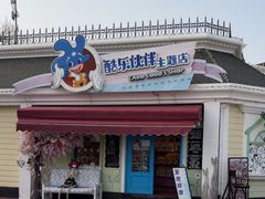 -大连海昌发现王国主题公园