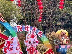 -无锡动物园·太湖欢乐园