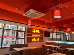 -济南一九烧烤(师院东街店)