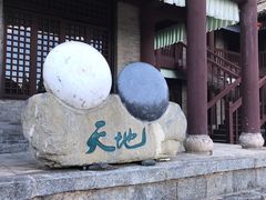 -天龙八部武侠城