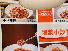 -阿瓦山寨·湘菜现炒·剁椒鱼头王(咸阳总店)