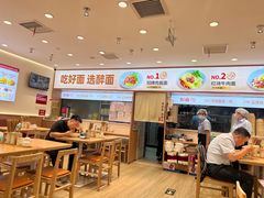 -醉面(西直门凯德茂店)