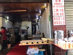 -赵伍面庄(松石大道店)