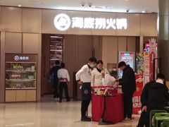 -海底捞火锅(关山保利店)