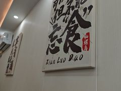-仙螺岛海鲜自助餐厅(总店)