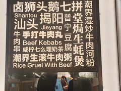 -潮界(虹桥新天地店)