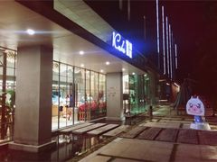 门面-1Cake壹刻蛋糕(奥体公园味觉艺术馆店)