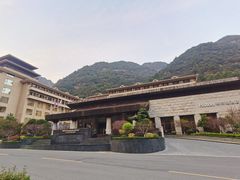 -三清山希尔顿度假酒店