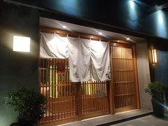 -町家Machiya(泰府·名邸店)
