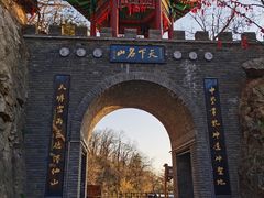 -老君山风景名胜区