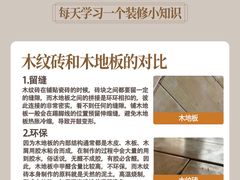 -京东家装(福州总店)