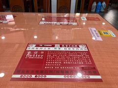 -教师之家赵家羊汤馆(东青龙街店)