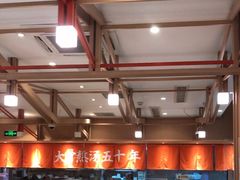 -味千拉面(泰州万达广场店)