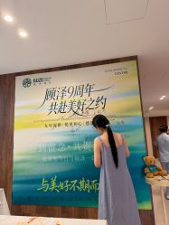 -顾泽医疗美容