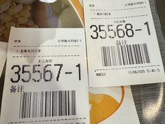 -麦当劳(天塔道店)