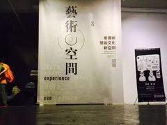 -EPC艺术文化中心