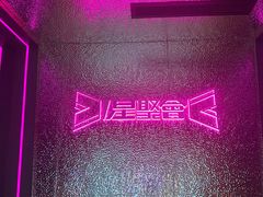 -星聚会KTV X Party(万象城店)