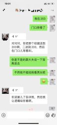 -菁华上德生殖妇产医院