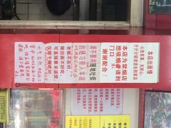 明呈黄鱼面馆-明呈黄鱼面馆(斜土路店)