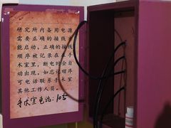 -呼吸沉浸式剧场(甘露园店)