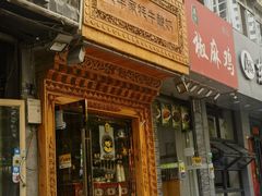 -正宁路小吃夜市