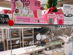 -PAOPAO Bakery&Café(港汇店)