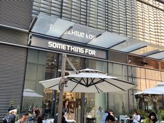 -Something For(中洲湾店)