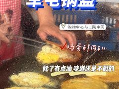 -军屯锅魁(城市花园店)