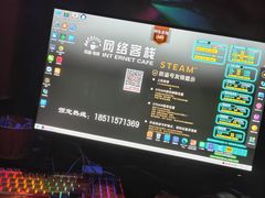 -网络客栈电竞网咖(西潞南大街店)