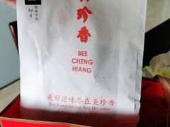 -美珍香(苏州中心商场店)