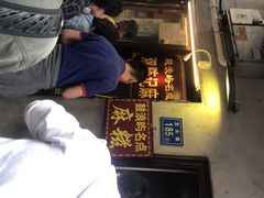 -叶氏麻糍(鼓浪屿店)
