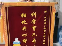 -阿姨来了·保姆月嫂育儿嫂(顺义双兴店)