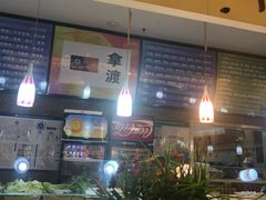 -拿渡麻辣香锅(世茂广场·工三店)