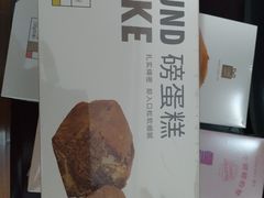 -LOVEGIFT爱礼(八佰伴店)